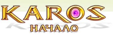 Новости индустрии - NIKITA.Online: Русскоязычная версия Karos Online — самая прибыльная в мире 